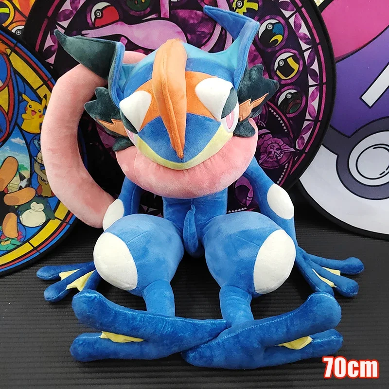greninja-70cm