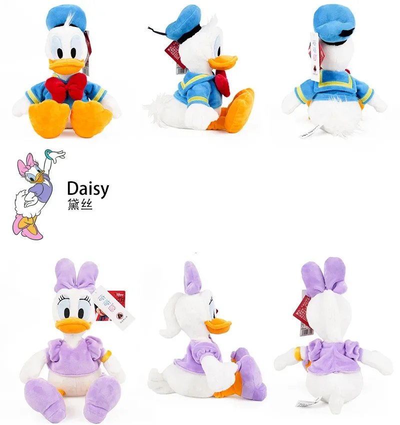 Alternative view of Donald Daisy Plush Toy