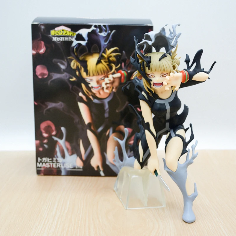 20cm-with-retail-box