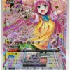 pg-1143
