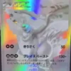 390