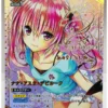 pg-1149