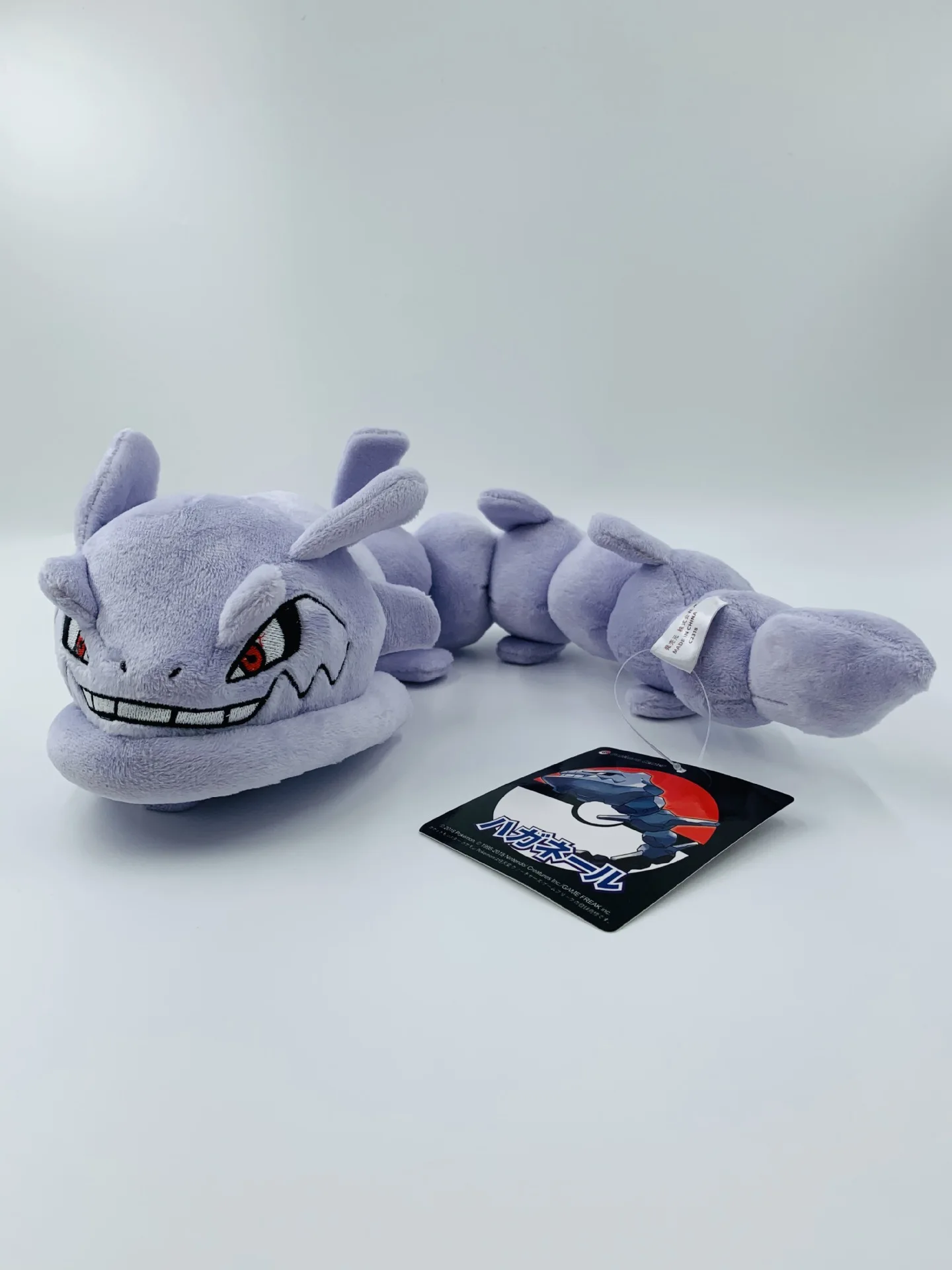 Steelix Plush Toy