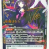 pg-1155