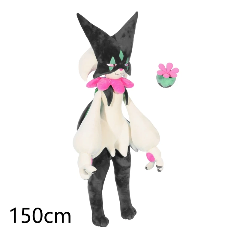 150cm