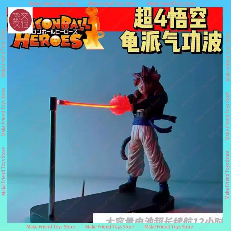 recharge-ssj4