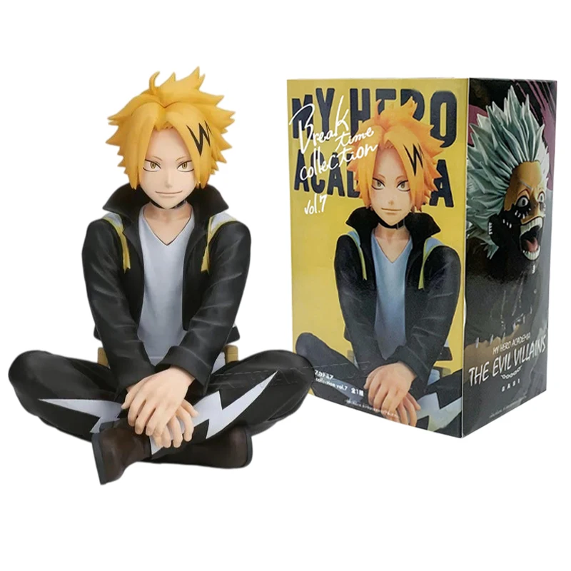11cm-with-retail-box-1475229281