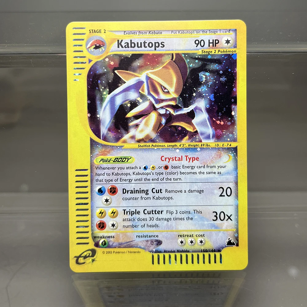 kabutops-150-144