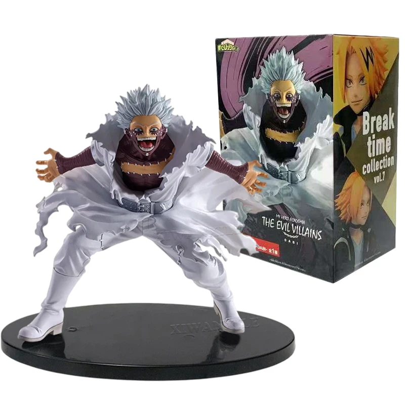 14cm-with-retail-box