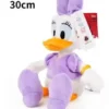 33cm