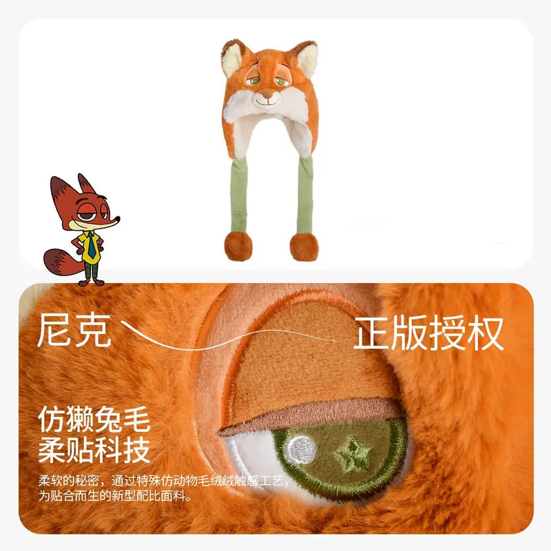 🦊🍂 𝐍𝐈𝐂𝐊 𝐅𝐎𝐗 • 𝐂𝐎𝐒𝐏𝐋𝐀𝐘 𝐏𝐋𝐔𝐒𝐇 𝐇𝐀𝐓 - Image 5