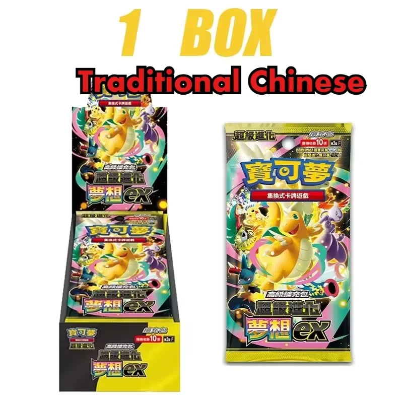 traditional-chinese