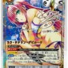 pg-1147