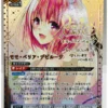 pg-1145