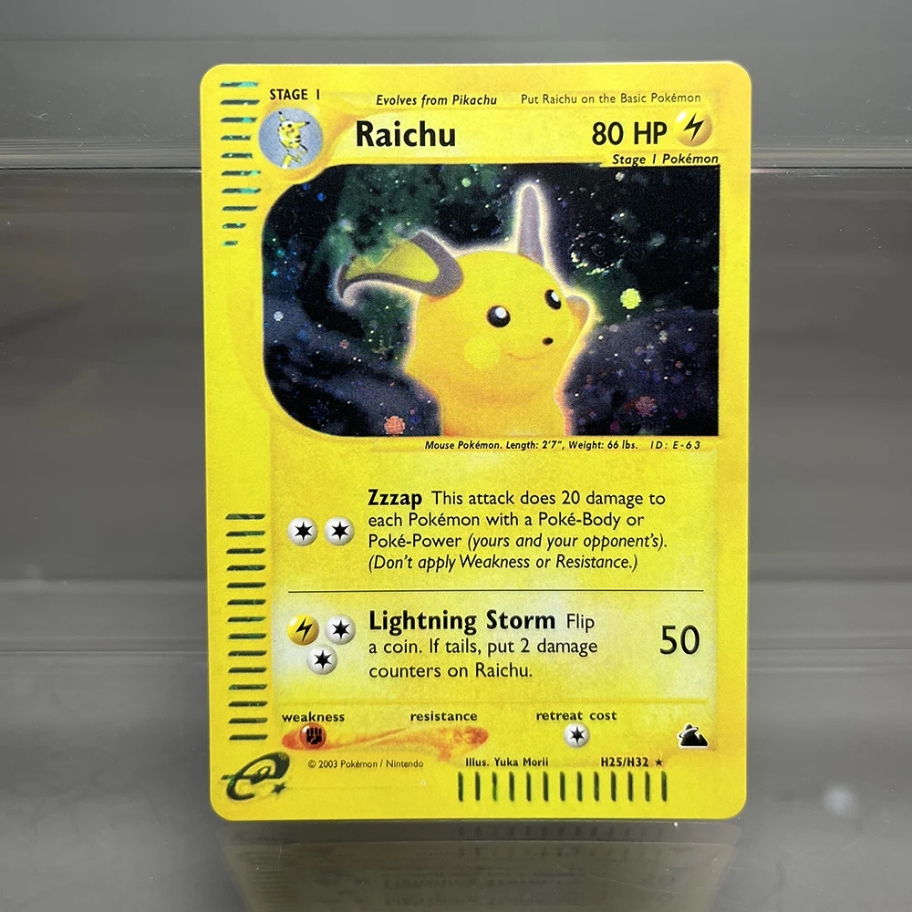 raichu-h25-h32