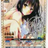 pg-1146