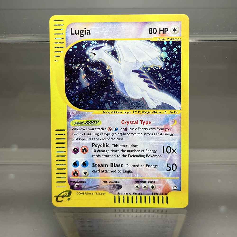 lugia-149-147