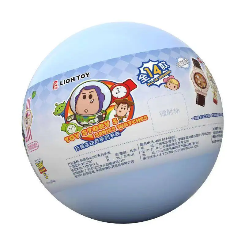 random-1pcs