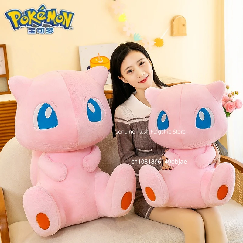 Alternative view of Mewtwo Pokémon Plush 45–55cm