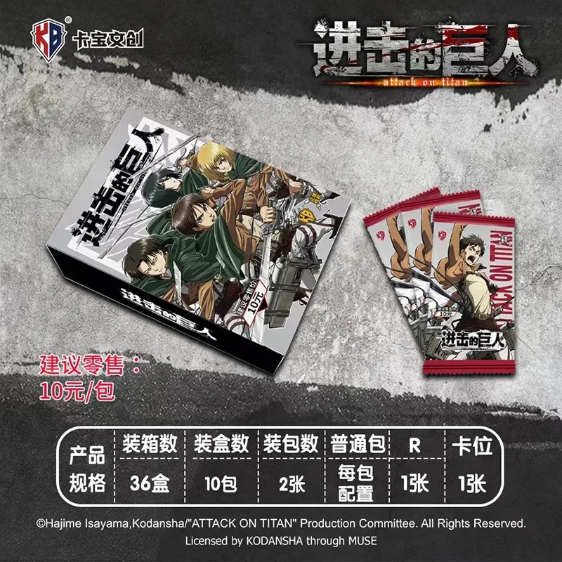 Attack on Titan Deluxe Trading Cards – Eren Yeager Survey Corps